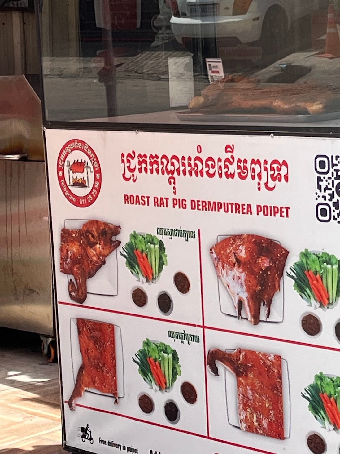 Gastronomic pleasures on display in Poipet, Cambodia.